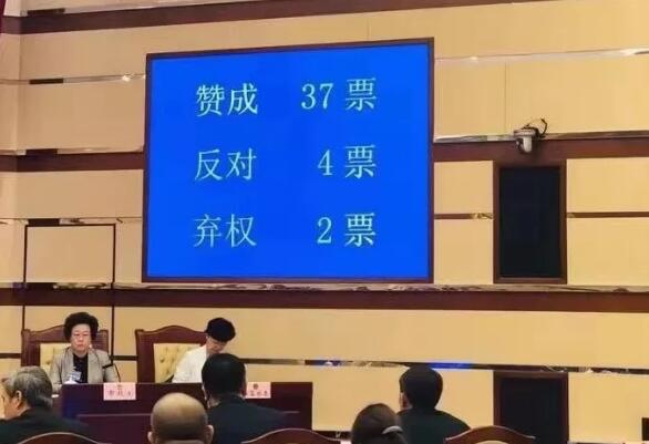 深圳經濟特區(qū)最全最細物業(yè)管理條例