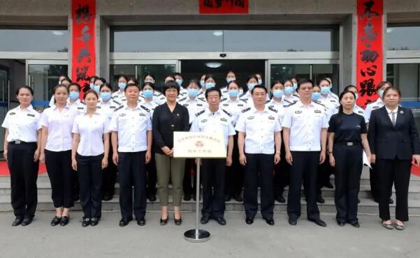 北京保安行業(yè)婦女聯(lián)合會舉行試點(diǎn)單位揭牌儀式