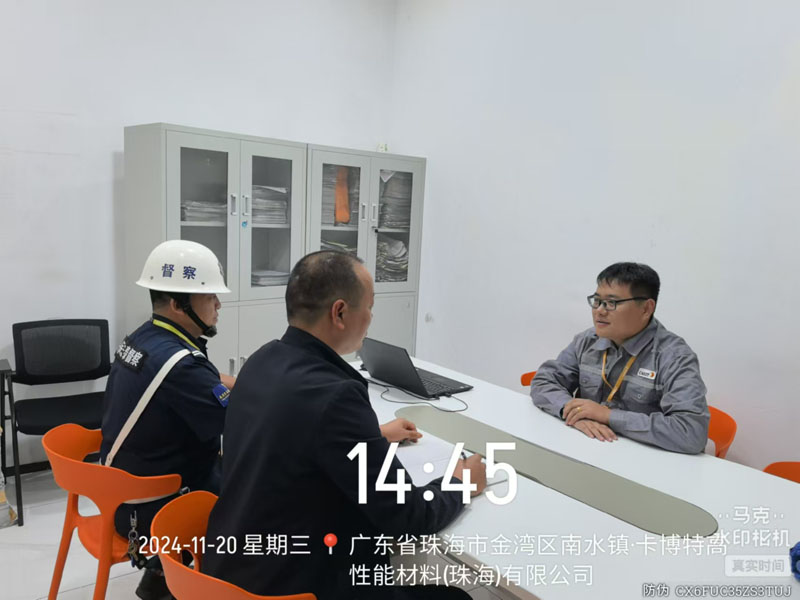 珠海卡博特安保護衛