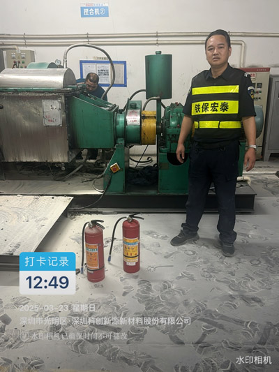 深圳科創(chuàng)新源新材料公司致信表揚(yáng)我司鐵保宏泰安保隊(duì)員