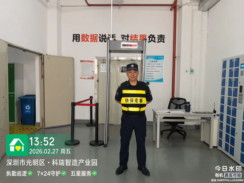 科瑞智造產(chǎn)業(yè)園保安服務(wù)