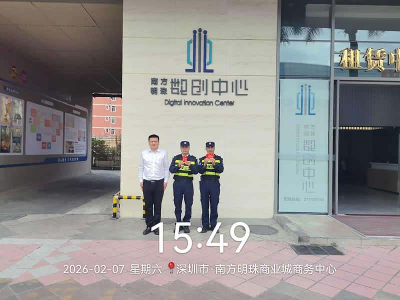 南方明珠商業(yè)城